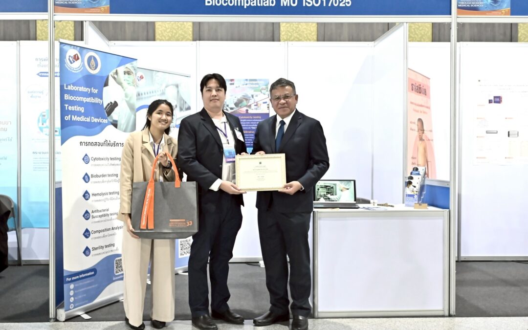 Participation in the Mahidol University-Industry Partnerships Forum – Advanced Materials Technology and Innovation at Satharanat Mongkol Building, Faculty of Science, Phayathai, Mahidol University.