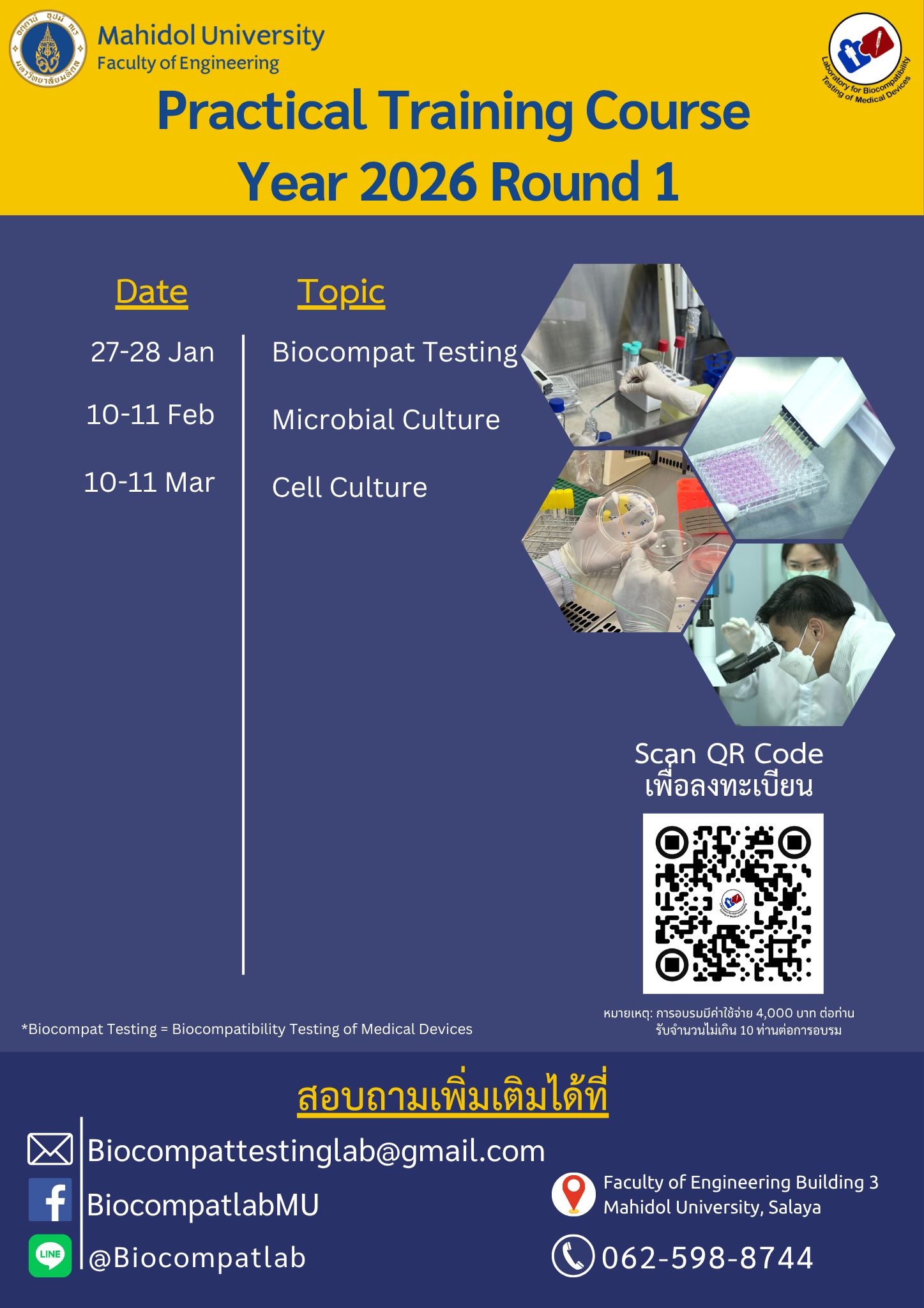 BioTesting Workshop 2026