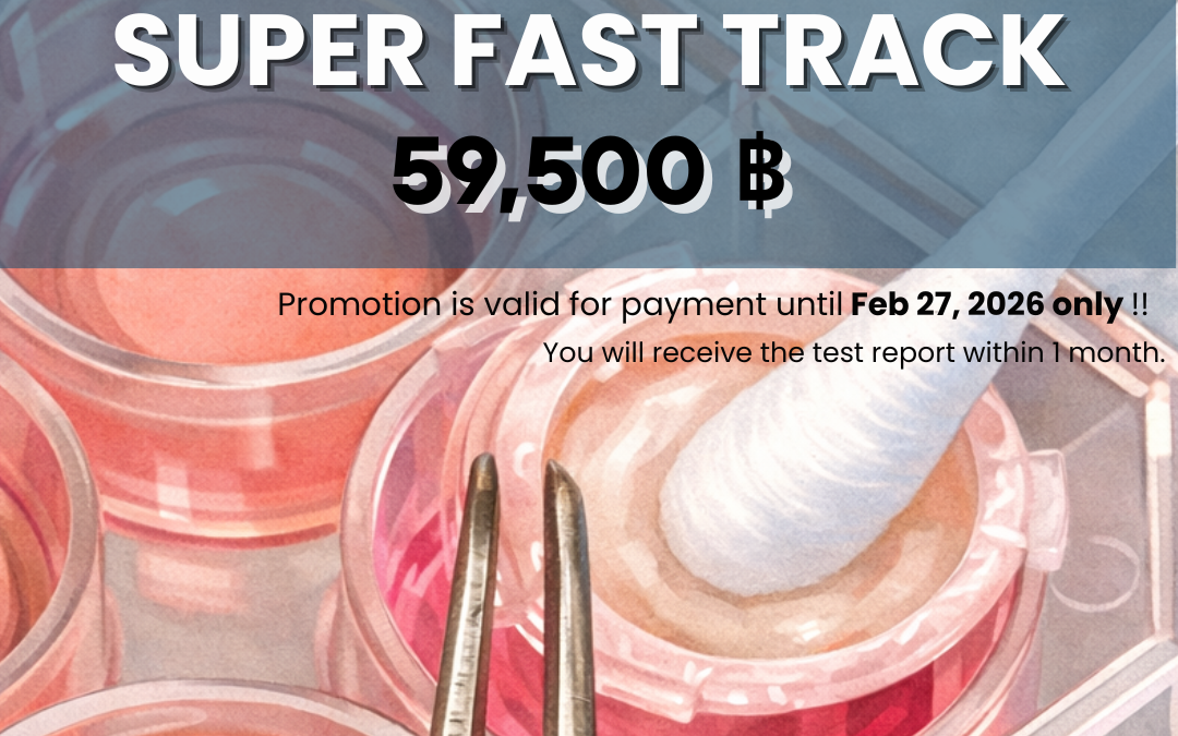 โปรโมชั่นพิเศษ! บริการทดสอบการระคายเคืองต่อผิวหนังในหลอดทดลอง